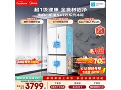 美的M60冰箱活动价低至3521元