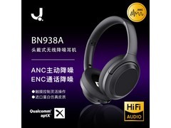 匠子头戴式降噪耳机，到手仅166元！