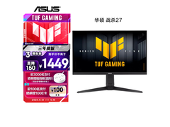 华硕战杀27电竞显示器1325元
