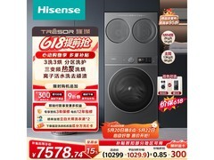 海信棉花糖洗烘一体机，到手低至7126元