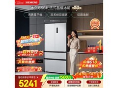 西门子冰立方冰箱504L直降2161元