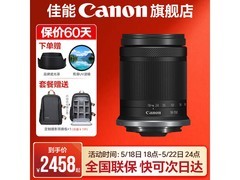 佳能高倍率变焦微单镜头，到手仅2458元