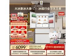 容声大冰象603L法式冰箱5155元