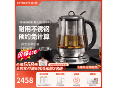 北鼎K187养生壶京东特惠低至2149元