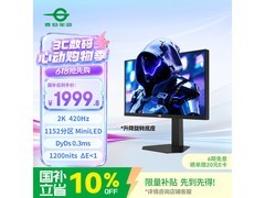618特惠！泰坦军团P245MS PRO+直降