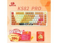 红龙KS82 PRO功夫小子键盘低至174元
