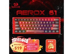 红龙AeroX61磁轴电竞键盘