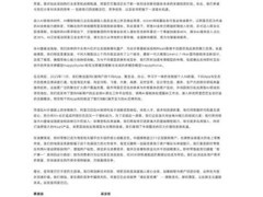 阿里致股东信官宣：即时零售成淘宝天猫战略核心，2026财年营收猛增47%