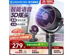 艾美特FA18-SRD229空气循环扇186元