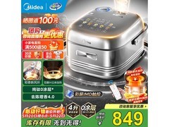 美的花瓣电饭煲4L，低至498元带回家