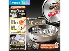 美的电饼铛优惠购，低至302.27还送壶