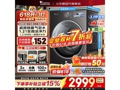 小天鹅小乌梅3.0洗衣机10kg钜惠