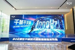 1080P千帧电竞显示器选哪款 EVNIA弈威 25M4P5200T高刷首选