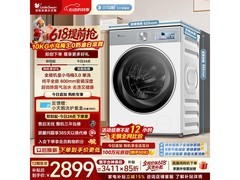 小天鹅小乌梅3.0洗衣机钜惠