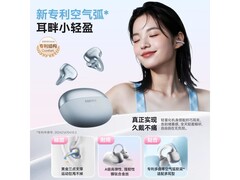 漫步者XClip耳夹耳机209元