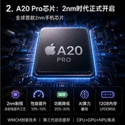 iPhone 18全爆料：2nm芯片 + 可变光圈 + 折叠屏，苹果这次赌上了一切