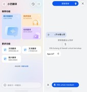 沉浸式研学成青少年假期新选择，小艺看世界行走的课堂探索热情