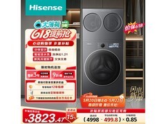 海信大薄荷E3S三筒洗衣机钜惠