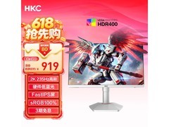 HKC 27 英寸 2K 高刷显示器，到手 909 元