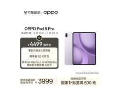 OPPO Pad 5 Pro莫奈紫平板低至3549元