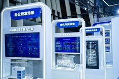 头部工业企业都在用!海尔暖通商用携智慧低碳方案亮相无锡厂务大会