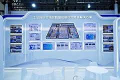 头部工业企业都在用!海尔暖通商用携智慧低碳方案亮相无锡厂务大会