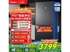 美的M60冰箱515L，到手仅3599元！