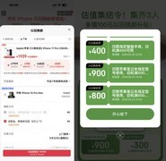 100万京豆已到账！京东果粉已实现0元购iPhone 17 Pro Max