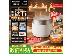 Panasonic饭光光Ultra电饭煲2129元抄底