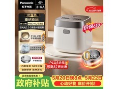 Panasonic饭光光2.0电饭煲特惠