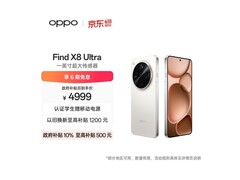 OPPO Find X8 Ultra 12+256月光白低至4498.2