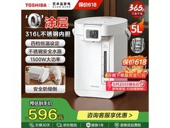 东芝5L电热水瓶直降313元