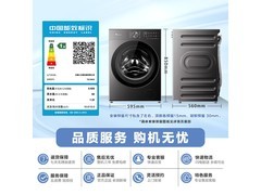 小天鹅小乌梅5.0洗衣机10kg