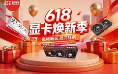 618大促狂欢！耕升RTX50系显卡选购攻略来了！