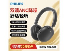 飞利浦TAH3220耳机，京东到手价271元
