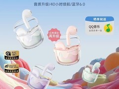 爱国者TQ10pro女款降噪耳机低至50元