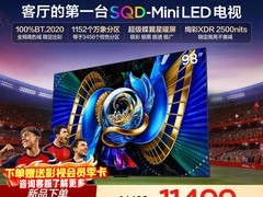 TCL T7M Pro 98英寸Mini LED电视直降4374元