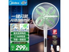 美的幸运草风扇，京东优惠低至209元