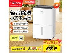 美的CF12BD/N7 - DO1除湿机低至480元