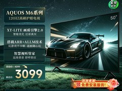 SHARP 50 吋 M6 电视立减，到手 2736.03 元