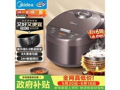 美的黑瓷4L电饭煲138元