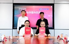 海光信息携手中电信量子，深化量子科技合作