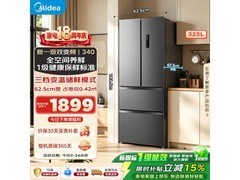 美的325L风冷无霜法式冰箱