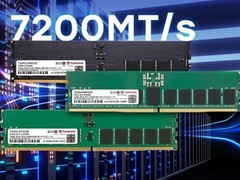 创见发布工业级DDR5内存：7200MT/s宽温抗硫化，适配AI与工业全场景