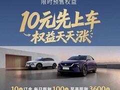 马自达EZ-60激光版成都车展预售，搭载激光雷达+双模动力