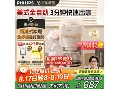 飞利浦早安美式咖啡机HD7781/90
