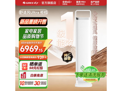 格力舒适风Ultra空调3匹钜惠