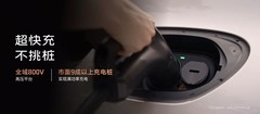 2026成都车展：智己发布“NEXT·2028”战略 全新一代智己LS6定档9月发布