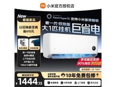 米家1匹新一级空调京东特惠低至1359元