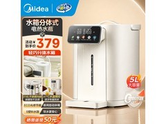美的小魔方电热水瓶，到手仅263元